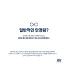 유니안경원 이미지