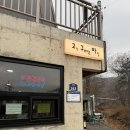 캠프바베큐 | 고구마 캠프 야외 바베큐 글램핑 후기!