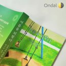 달다쿠마