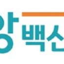 주식회사중앙공업사 이미지