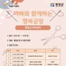 행복공방 이미지