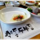 색동두부 이미지