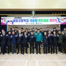 철암고등학교 이미지