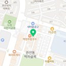 경기도 수원시 권선구 덕영대로1207번길 26-6 이미지