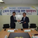 동부건강센터 이미지