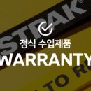 당근맨