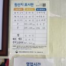 삼부순대식당