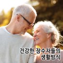 방이건강생활 이미지