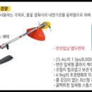 만복철물
