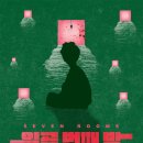 오츠 이미지