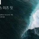 디스이즈잇 이미지