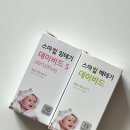 모쪼록 | [ 임신준비 ] 배란테스트기 사용후기 정리 | 배테기 초보