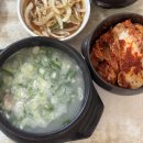 동원식당 맞은편 | 대전 맛집 매운 실비 김치 원조 “선화동 소머리 해장국” 내돈내산 후기