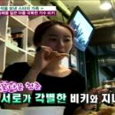 기분좋은날중식당