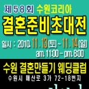 수원-1145 이미지