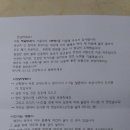소백의향기