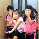 미성어린이집 이미지