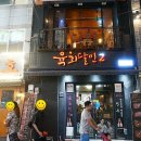 육회달인2 이미지