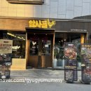 암사골숯불닭갈비 - 성북구 보문로32길 35 | 암사골숯불닭갈비
