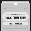 본스타소프트 이미지