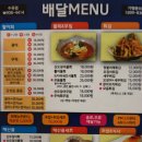 고래고래회&해산물포차 이미지