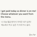 생활영어회화(저녁/원어민) 이미지