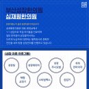 녹십자한의원 네이버블로그