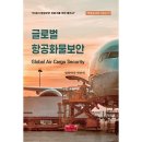진영사