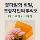 이레이엔지 - 금천구 가산디지털1로 204 | 이레이엔지