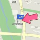 세종가톨릭정형외과의원 이미지