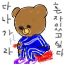 아주좋아 이미지