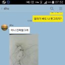 그리네 이미지