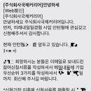 광주광역시 국제커리어센터 일경험사업 인턴형 신청편