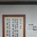무교동낙지홍천