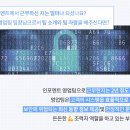 인포멘트 네이버블로그