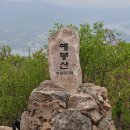 팔당역 예봉산[팔당-3] 이미지