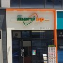 피자마루업 이미지