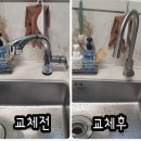 클린맥가이버 이미지