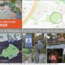 신진주역세권 희망공원 이미지