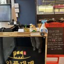일품대패두암점 이미지