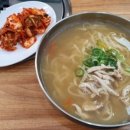 한울 닭한마리칼국수 이미지