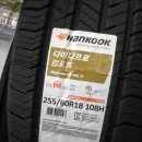 T-station | 군산 타이어 교체 가을.겨울맞이행사 쌍용 렉스턴 스포츠 차량 한국 다이나프로 컴포트 HL3 교환 휠...