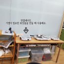 하나가드리움 | 직장인 취미추천: 천연화장품 만들기 (구로디지털단지 피어나리)