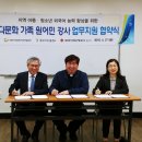 한국지역난방공사 광교지사 이미지