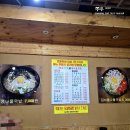 파주 운정 24시 맛집 전주명가콩나물국밥 운정목동동점 돌솥비빕밥, 어린이떡갈비