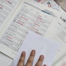 목동프라미스어학원