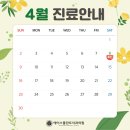 에이스플란트치과의원 이미지