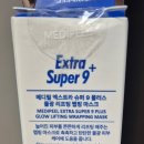 마스트 - 서초구 서초중앙로12길 3 | 다이소 메디필 물광 리프팅 마스트 솔직 후기