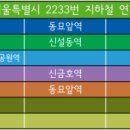 쉐르빌우리약국 이미지