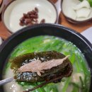 놀부네돼지국밥 네이버블로그